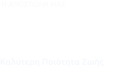 every-breath-matteers